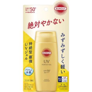 Suncut 120g