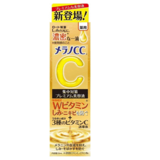 Melano CC Medicated Stain Concentration Prevention Premium Serum